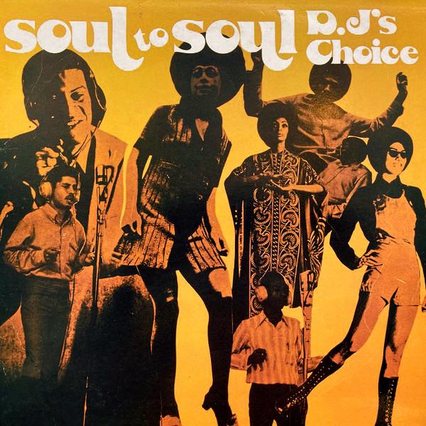 英LP Various Soul To Soul - D.js Choice TRLS74 TROJ...