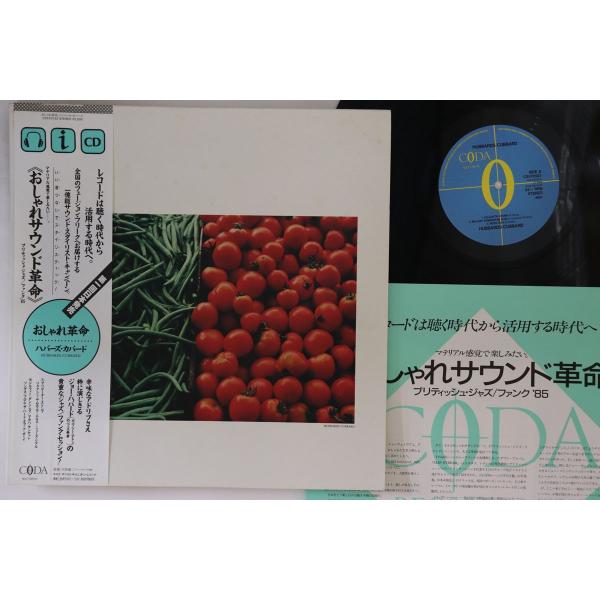 LP Various おしゃれサウンド革命 ブリティッシュ・ジャズ / ファンク 85 C25Y01...