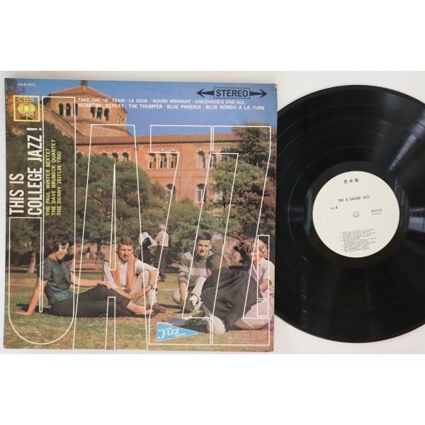 LP Variosu This Is College Jazz YS515CPROMO CBS プロ...