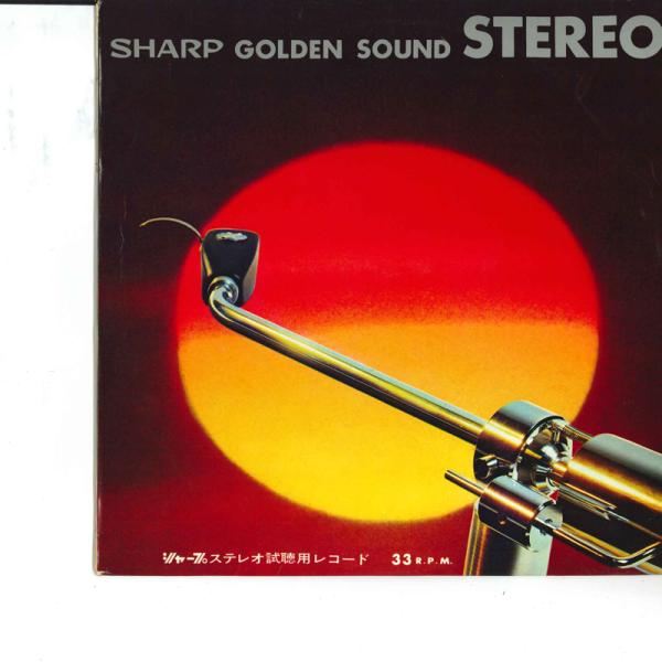 10" Various Golden Sound SHARP 未開封 /00180