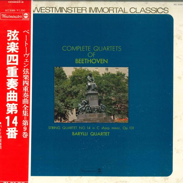 LP Beethoven, Barylli Quartet Complete Quartets Or...