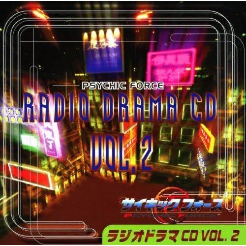 CD  サイキックフォース　２．ラジオドラマシリ／アニメ  BCR011  /00110