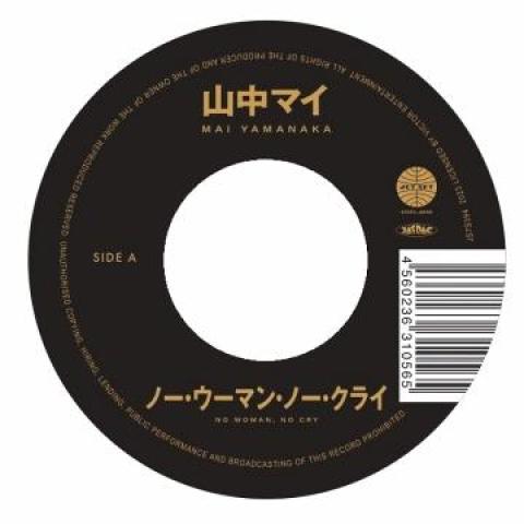 7” Mai Yamanaka No Woman, No Cry (Repress) JS7S394...