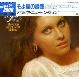 LP Olivia Newton-John Have You Never Been Mellow EMS63027 EMI /00260