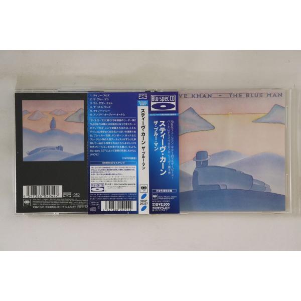 CD Steve Khan Blue Man SICP20237  SONY RECORDS INT...