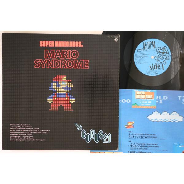 LP Bonus 21 Super Mario Bros. Mario Syndrome K13A7...