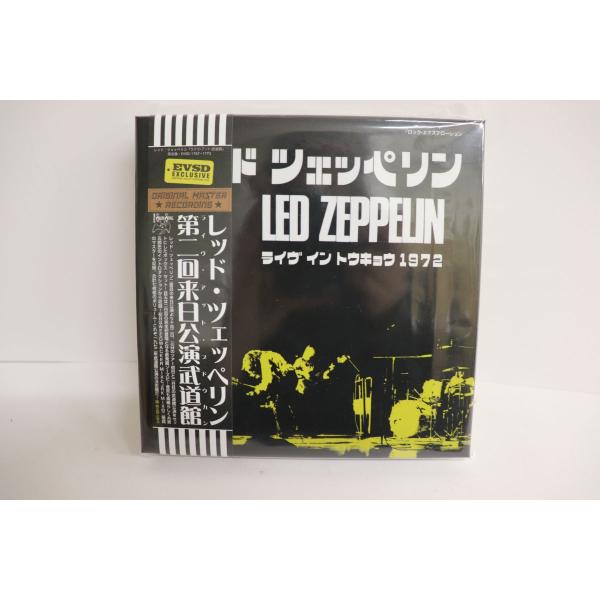 CD Led Zeppelin Live At Budokan 1972 EVSD17671773 ...