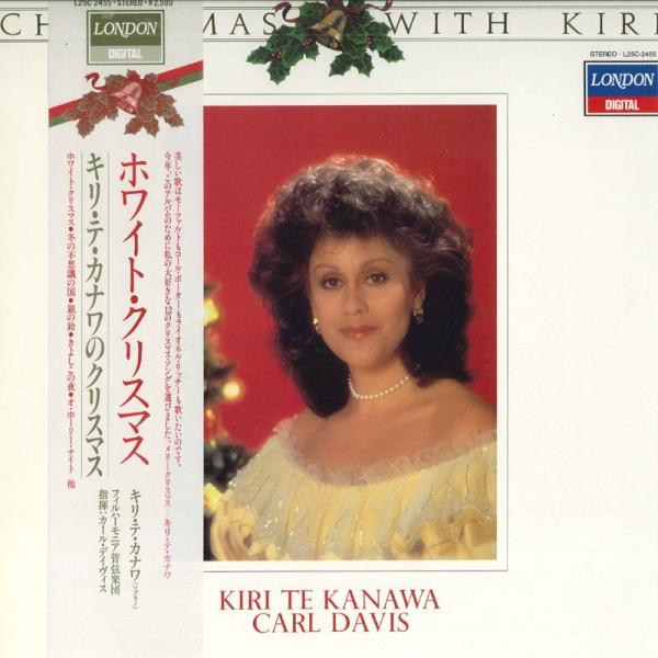 LP キリ・テ・カナワ, カール・デイヴィス, フィルハーモニー管弦楽団 ホワイトクリスマス L25...