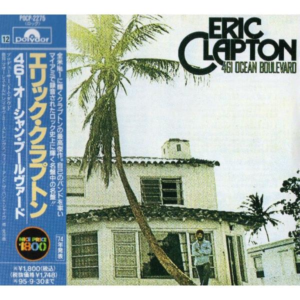 CD エリック・クラプトン 461 Ocean BOULEVARD POCP2275 POLYDOR...