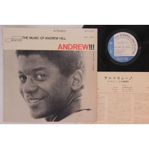 米LP Andrew Hill Andrew!!! BST84203 BLUE NOTE /00260