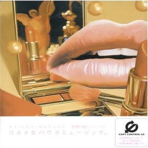 CD オムニバス、 TOWA TEI、 Planet、 Tweek Freekz feat.Lynnette Curtis、 THE Quantic Soul Orchestra、 Bootsy Collins feat.One、 Ginger Ale、 U’