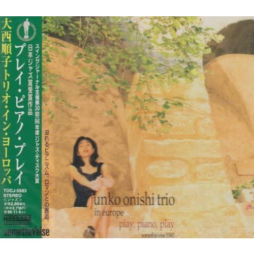 CD 大西順子トリオ プレイ・ピアノ・プレイ TOCJ5583 Somethin Else /001...