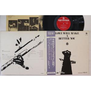 LP Love Live Life + 1 Love Will Make Better You SKK3009 KING /00400