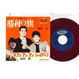 坂本九 シングル全集　CD6枚、歌詞カード付き Amazon.co.jp: シングル全集: ミュージック