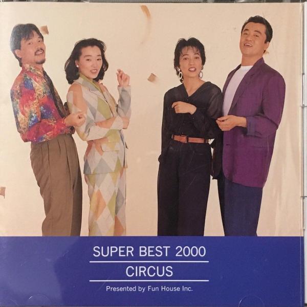 CD サーカス SUPER BEST 2000 サーカス  FHCF9610  /00110