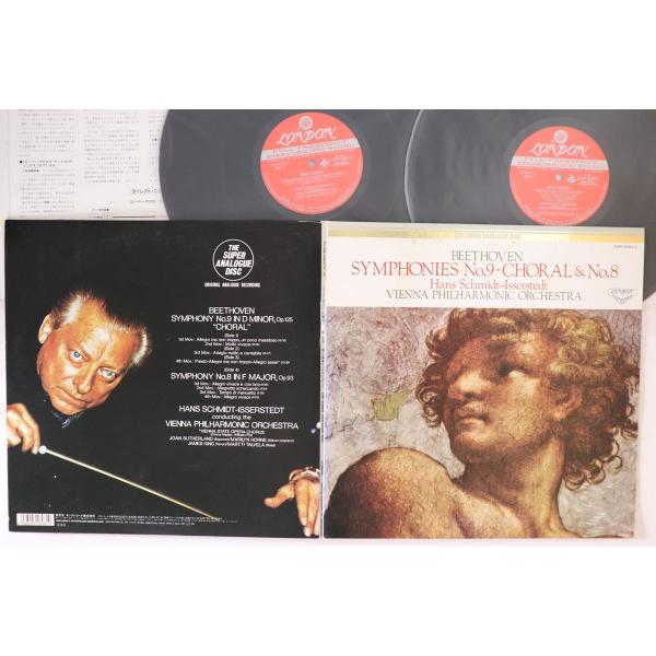 2discs LP シュミット=イッセルシュテット, ウィーン・フィルハーモニー管弦楽団 ベートーヴ...