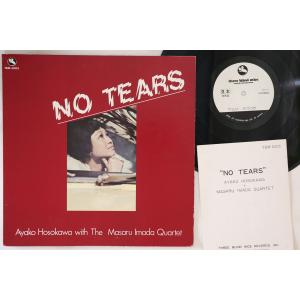LP Ayako Hosokawa, Masaru Imada No TBM5005PROMO THREE BLIND MICE Japan Vinyl プロモ /00260