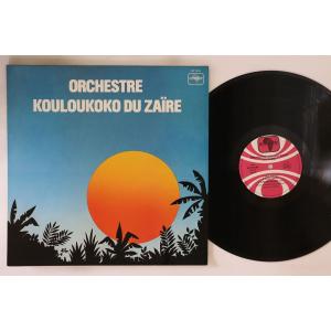 仏LP Orchestre Kouloukoko Du Zaire Orchestre Kouloukoko Du Zaire SAF50068 SONAFRIC /00260