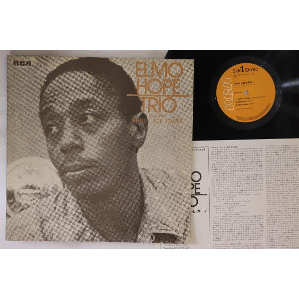 LP Elmo Hope Trio Feat. Philly Joe Jones Elmo Hope...