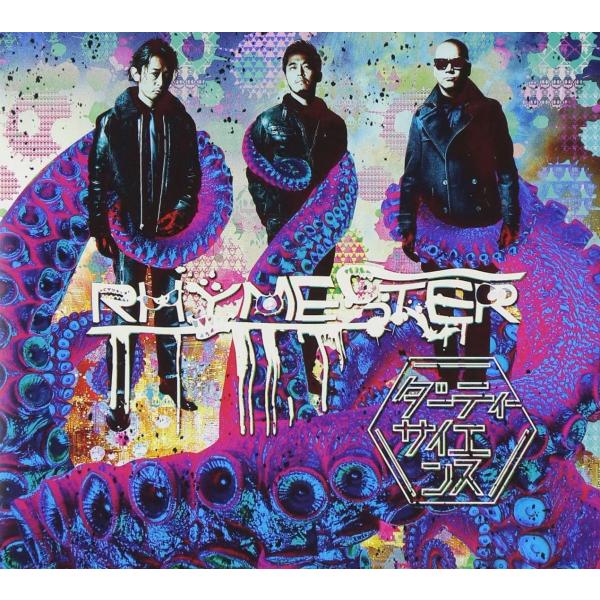 2CD ライムスター; キエるマキュウ ダーティーサイエンス(初回生産限定盤)(DVD付)  KSC...