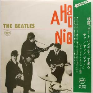 LP Beatles A Hard Days Night AP8147 APPLE /00260