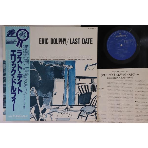 LP Eric Dolphy Last Date SFX10572 MERCURY /00260