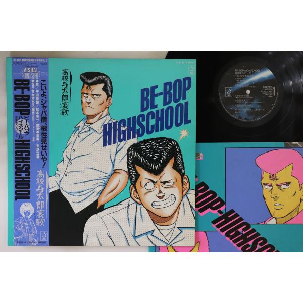 LP Ost ビー・バップ・ハイスクール 音楽集 Vol.2 高校与太郎哀歌 K28G7313 ST...