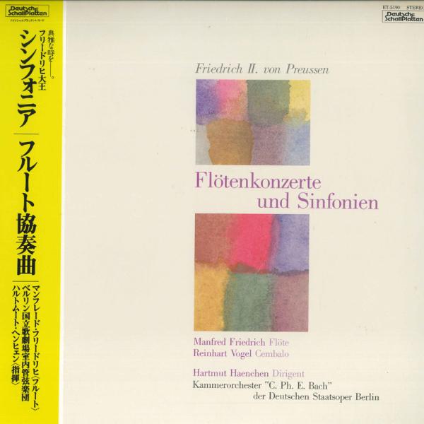 LP Manfred Friedrich, Hartmut Haenchen, Deutschen ...