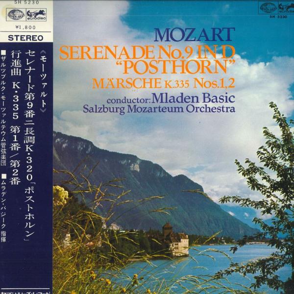 LP Mladen Basic, Salzburg Mozarteum Orchestra モーツァ...