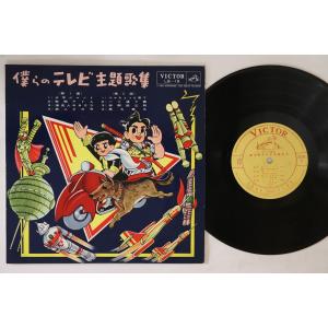 10 アニメ, オムニバス (曽根史郎,藤沼一美...の商品画像
