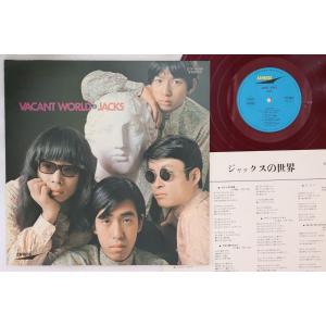 LP ジャックス ジャックスの世界 ETP8089 東芝 /00260