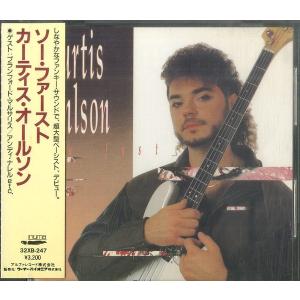 CD Curtis Ohlson So Fast...の商品画像