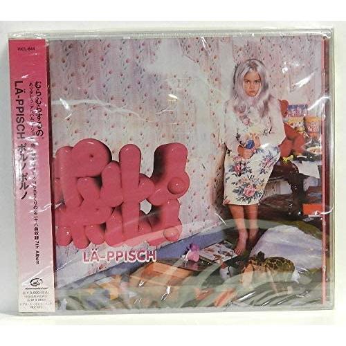CD LA-PPISCH, MAGUMI, 杉本恭一,  ポルノ ポルノ VICL644 Speed...