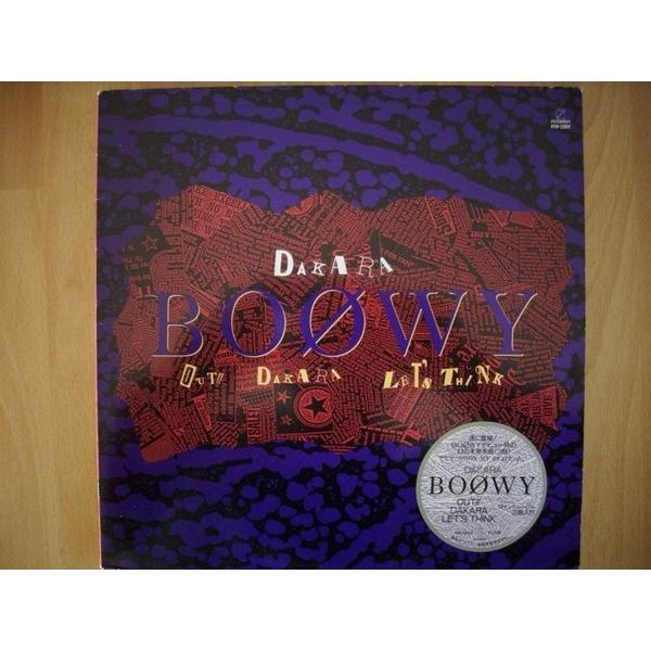12" Boowy Out!! / Dakara / Lets Think VIH12011 INV...