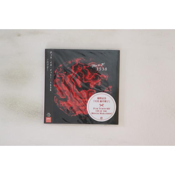 CD This Is It! 1538 203049 LIBRA 紙ジャケ /00150