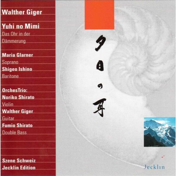 欧CD Giger, Walther 夕日の耳 JS3152  /00110