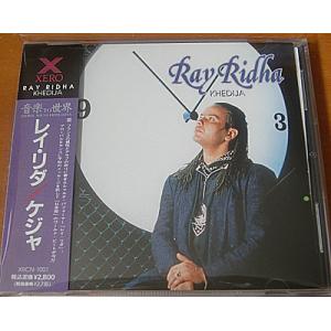 CD レイ・リダ KHEDIYA(ケジャ) XRCN1001 Zero Corporation /0...
