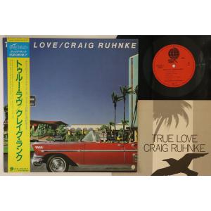 LP Craig Ruhnke True Love SUX243V OVERSEAS /00260