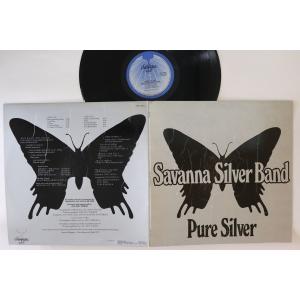 豪LP Savanna Silver Band Pure Silver CHA7001 CHAMPAGNE RECORDS /00260