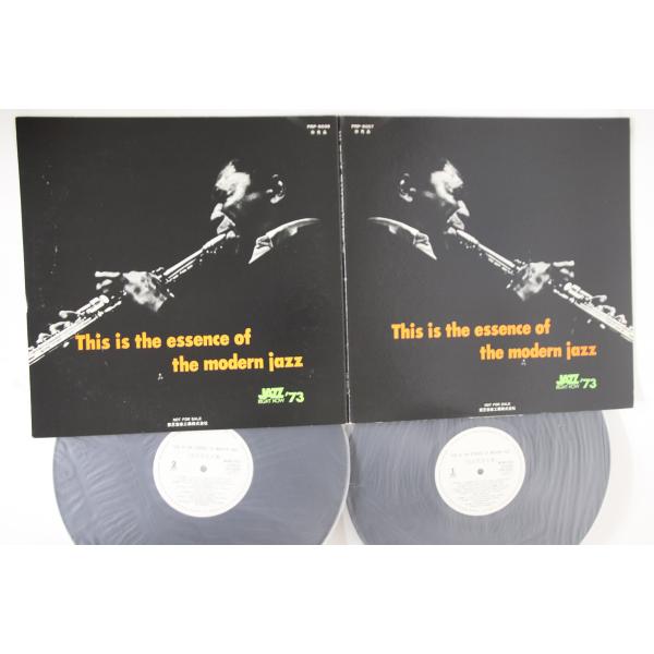 2LP This Is The Essence Of Modern Jazz This Is Ess...
