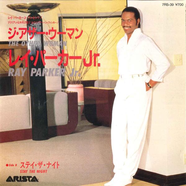 7” Ray Parker Jr Other Woman / Stay The Night 7RS3...