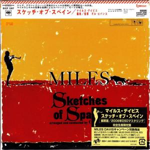 CD Miles Davis Sketches Of Spain SICP1207 Sony Records Intl 紙ジャケ /00110