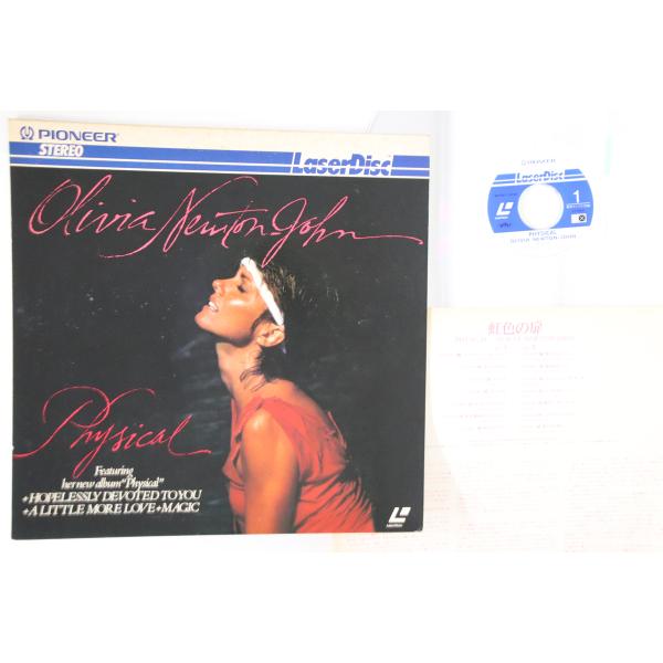 LASERDISC Olivia Newton John Physical MP05722EM EM...