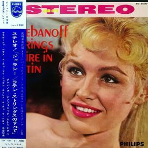 LP Clebanoff Symphonic S...の商品画像