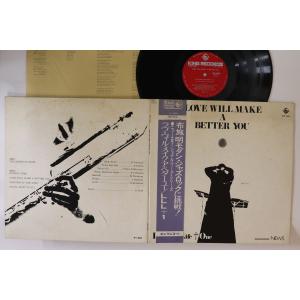 LP Love Live Life + 1 Love Will Make Better You SKK3009 KING /00400