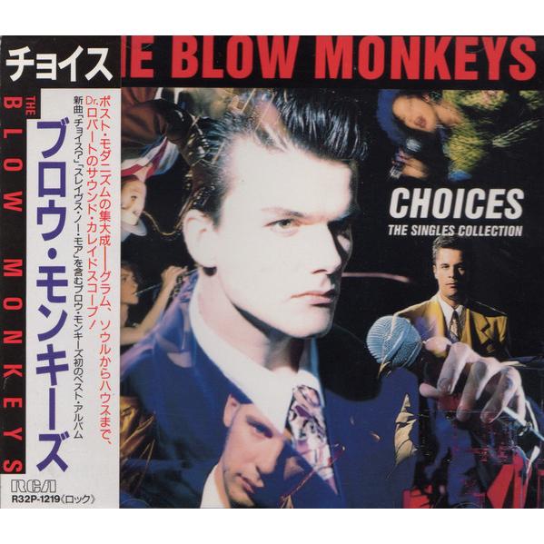 CD ブロウ・モンキーズ, シルビア・テラ; カーティス・メイフィールド チョイス R32P1219...