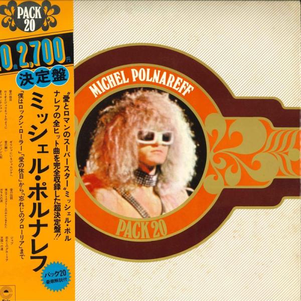 LP Michel Polnareff Pack20 ECPQ6 EPIC /00400
