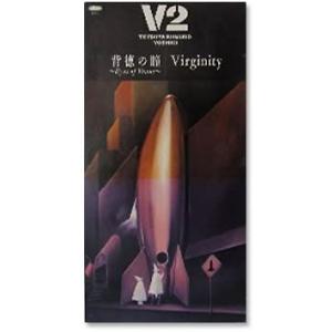 CD V2 背徳の瞳-Eyes of Venus- ESDB3266 Epic /00110