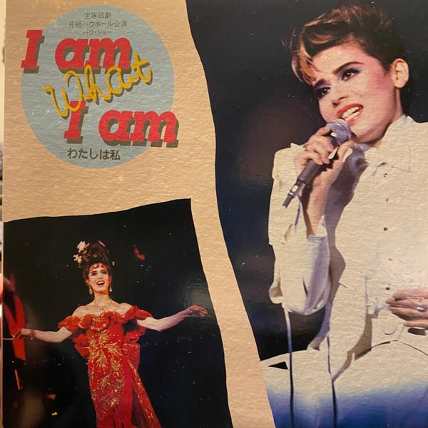 LP 宝塚歌劇団月組 I Am What I Am TMP1056 TMP /00260