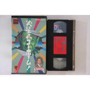 VHS デヴィッド・オデル 火星人ゴーホーム! VG185 VIDEO GRAPH レンタル落ち /00300